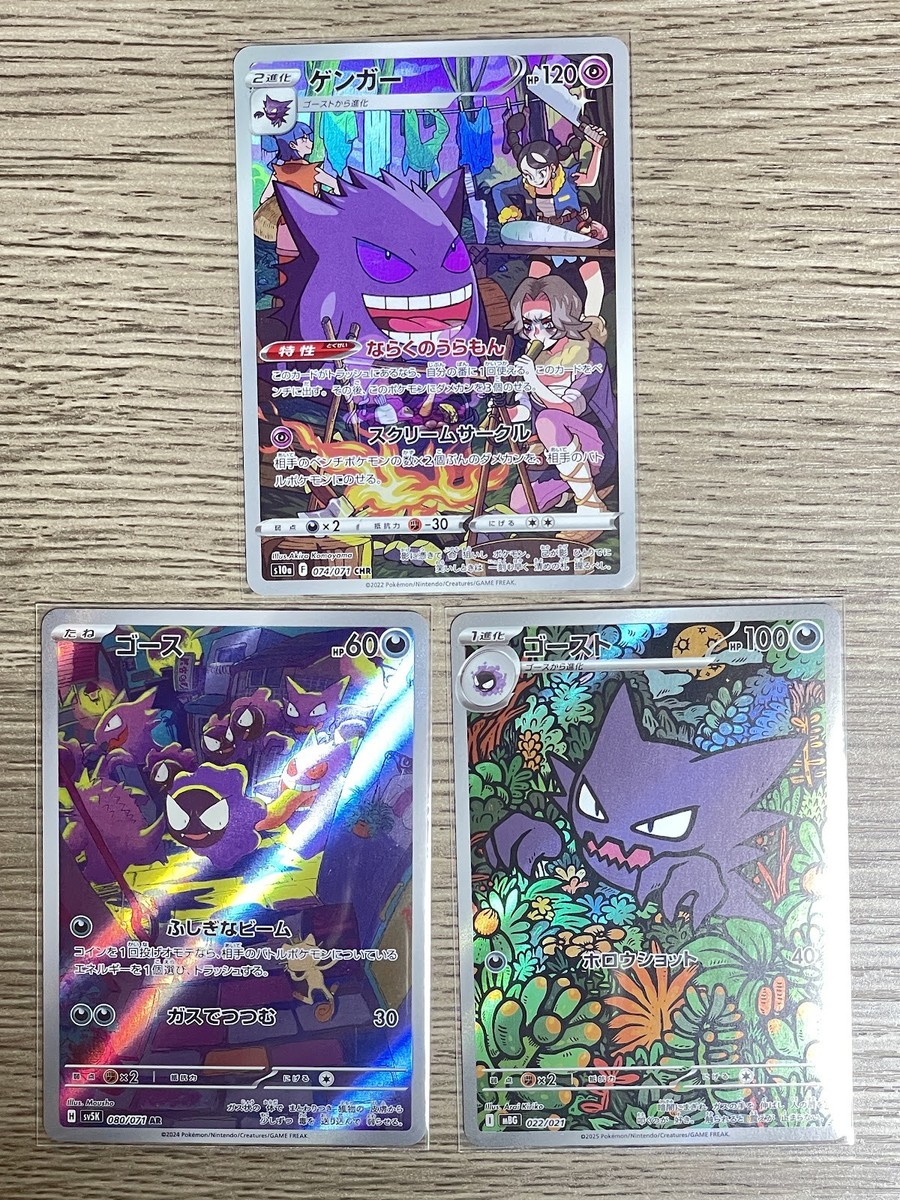 bulbasaur pokemon card The Most Valuable Bulbasaur Pokemon TCG Cards
