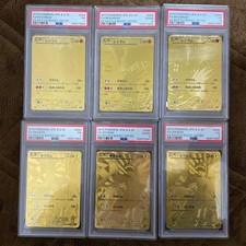 Reshiram 094/093 Ex Battle Boost for sale | eBay