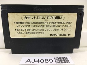 AJ4089 Road Fighter Nintendo Famicom NES Japan