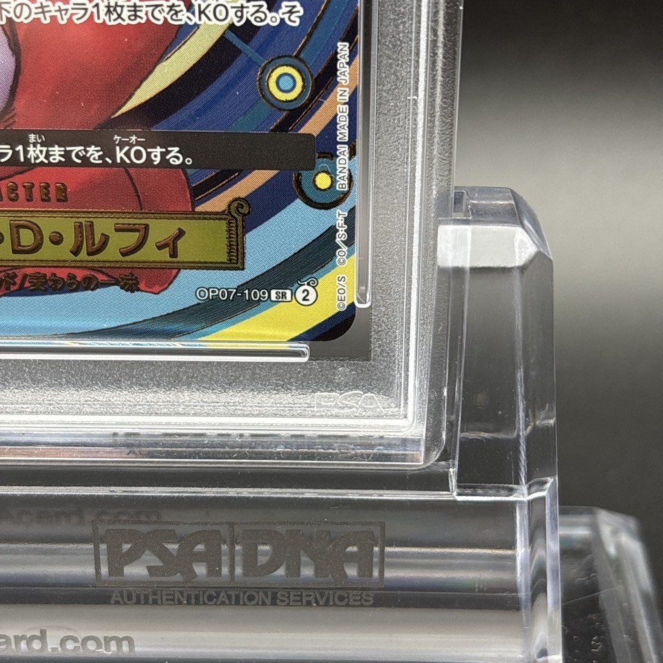 PSA10 SRルフィ ONEPIECE‪DAY PSA 10 Luffy SR ONE PIECE Card OP07-109 Parallel 500 Years