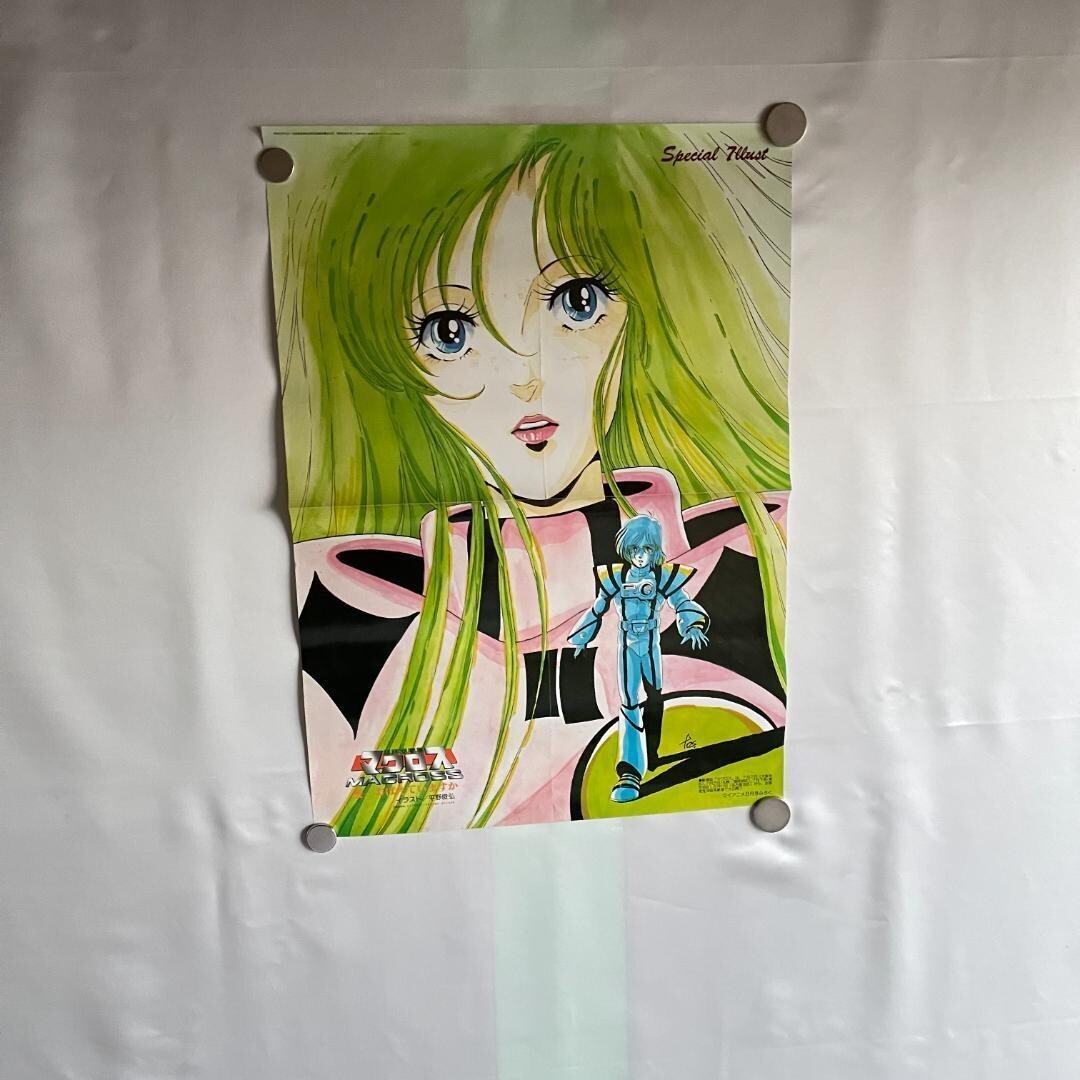 Macross Noriko Hidaka Voice Actor Reversible Poster Showa Retro