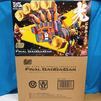 The King of Braves GaoGaiGar Final SMP Premium Bandai Plastic