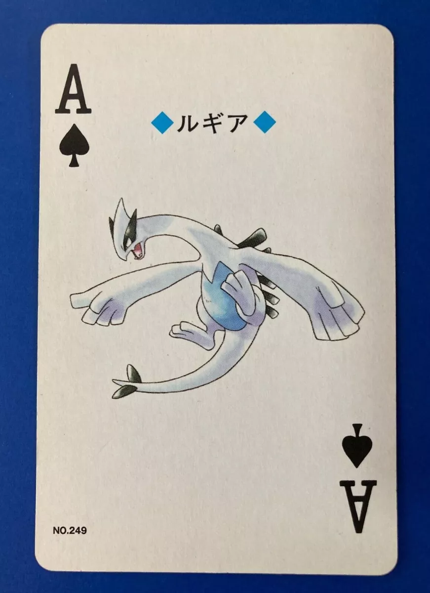 Lugia Pokemon No.249 Nintendo Game Freak From Japan