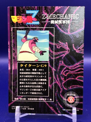 Titan G9 55 Mazinger Z Card Amada 1997 Japanese | eBay