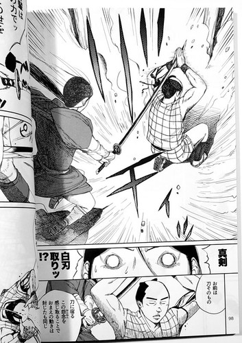 IKYOUDO Doujinshi MANGA BUCH Kakio Tsurukawa SAWANBE ZOMBIE verschiedene Nationen NEU - Bild 6 von 7