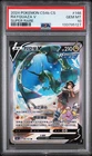 2024 SUPER RARE #146 RAYQUAZA V PSA 10