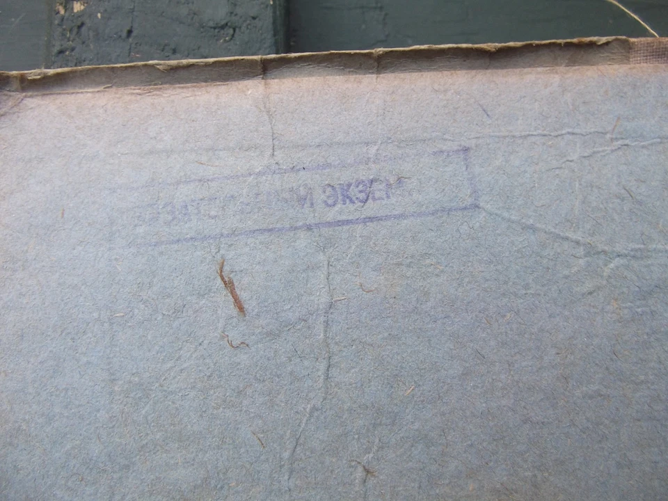 ORIGINAL rare 1942 Soviet military battle surgery manual hardcover, Red Army WW2 - Image 2 of 4