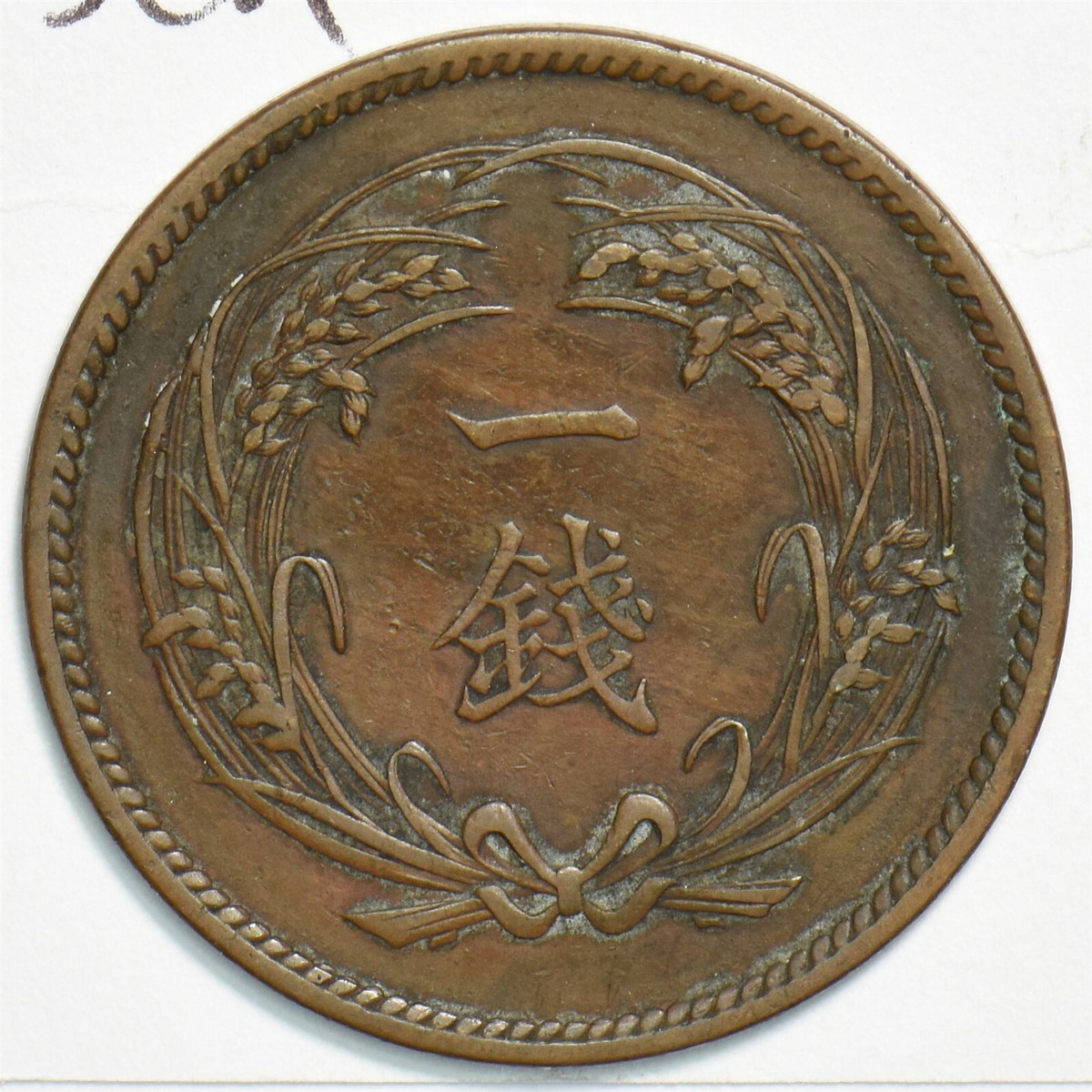s-l1200.jpg