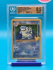 BGS 9.5 - 2021 Pokemon Sword & Shield Celebrations #2 Blastoise TEXTURED CONF.