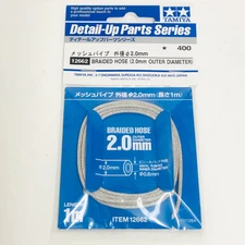 Tamiya 1/24 Detail Up Parts Braided Hose 2.0mm 12662