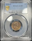 1926 S Lincoln Wheat Cent 1c PCGS AU 58 Looks Red Brown Weak Rev Strike