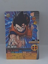 Data Carddass Dragon Ball Bakuretsu Impact W Fighting Techniques Son Goku 118-IV