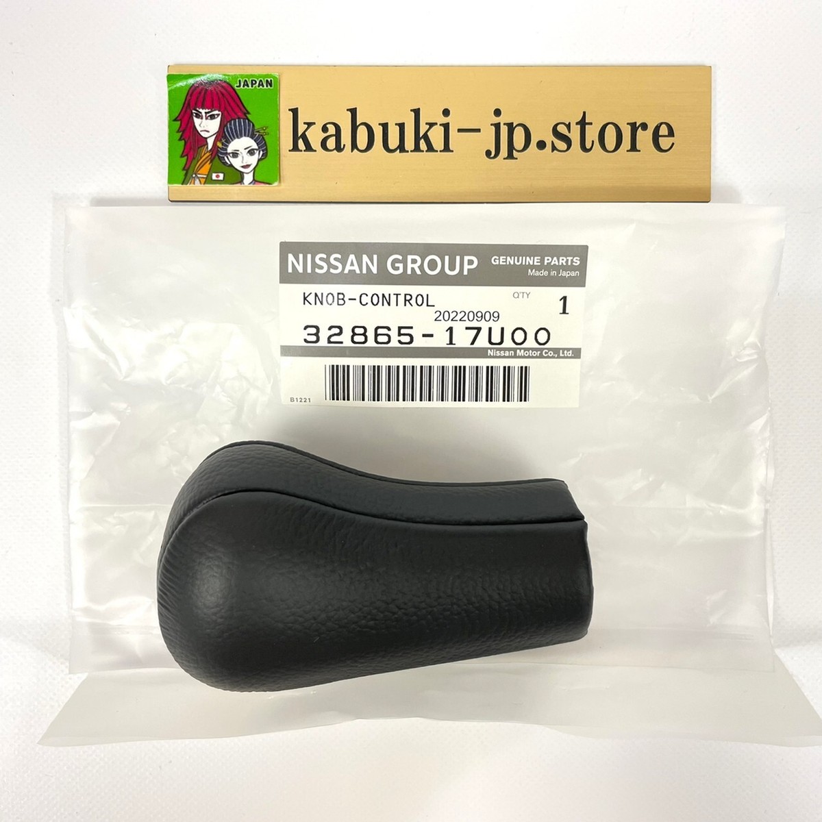 NISSAN GENUINE SKYLINE GEAR SHIFT KNOB GTR LEATHER OEM 32865-17U00  