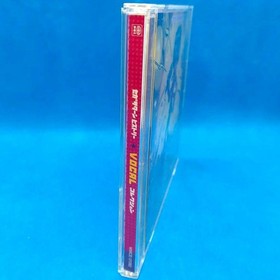 Sega Saturn History Vocal Collection