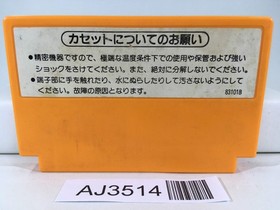 AJ3514 Mario Bros. Nintendo Famicom NES Japan