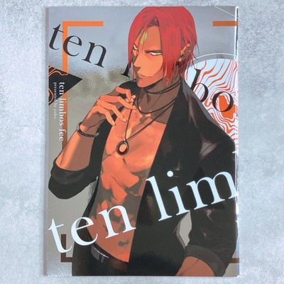 Fate/Grand Order ten limbos fee / pako Doujinshi Japanese Art Book B5/36P C97
