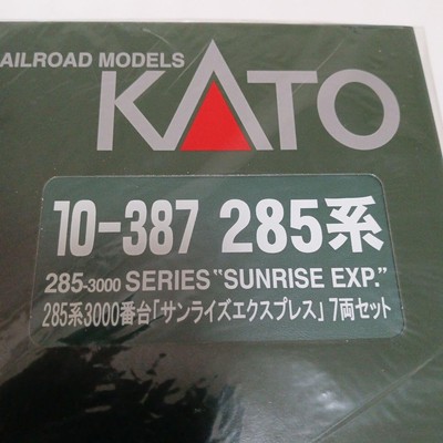Kato 10-387 285 Serie 3000 Sunrise Express Teile Anbau E