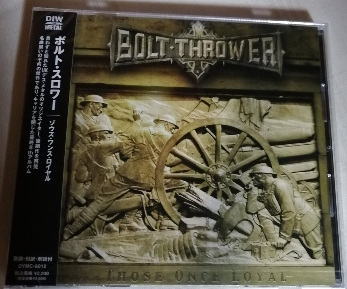 Earache盤】ボルトスロワー BOLT THROWER REALM OF CHAOS CD Napalm