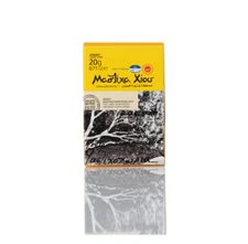 Mastic Gum Chios Mastiha Gum Greek 100% Natural Packs 20gr / 0.71oz Large Tears