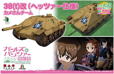 PLATZ 1/56 GIRLS und PANZER 38(t) Tank Hetzer Turtle Team Model