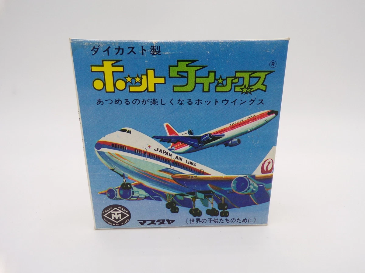 1970's Modern Toys Japan Zylmex Dyna Flites Diecast USA Chinook NMIB