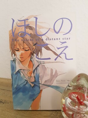 Manga The Voices of a distant Star!  OS / RAR!