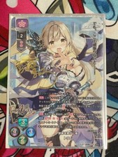Signed Lycee Overture Millennium War Aigis 2.0 LO-3701-S SP Toramu FOIL