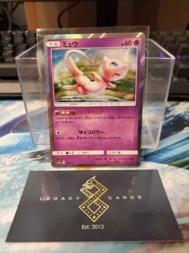 Recharge Classeur Mew 151 Pokémon Card Game - Meccha Japan