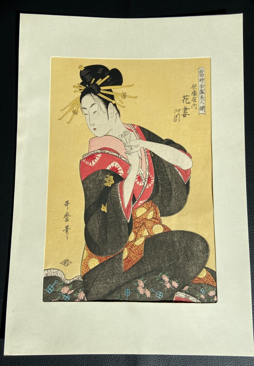 歌麿 浮世絵 Ukiyo-e Print by Utamaro Ukiyo-e Vintage Woodblock Print UTAMARO 