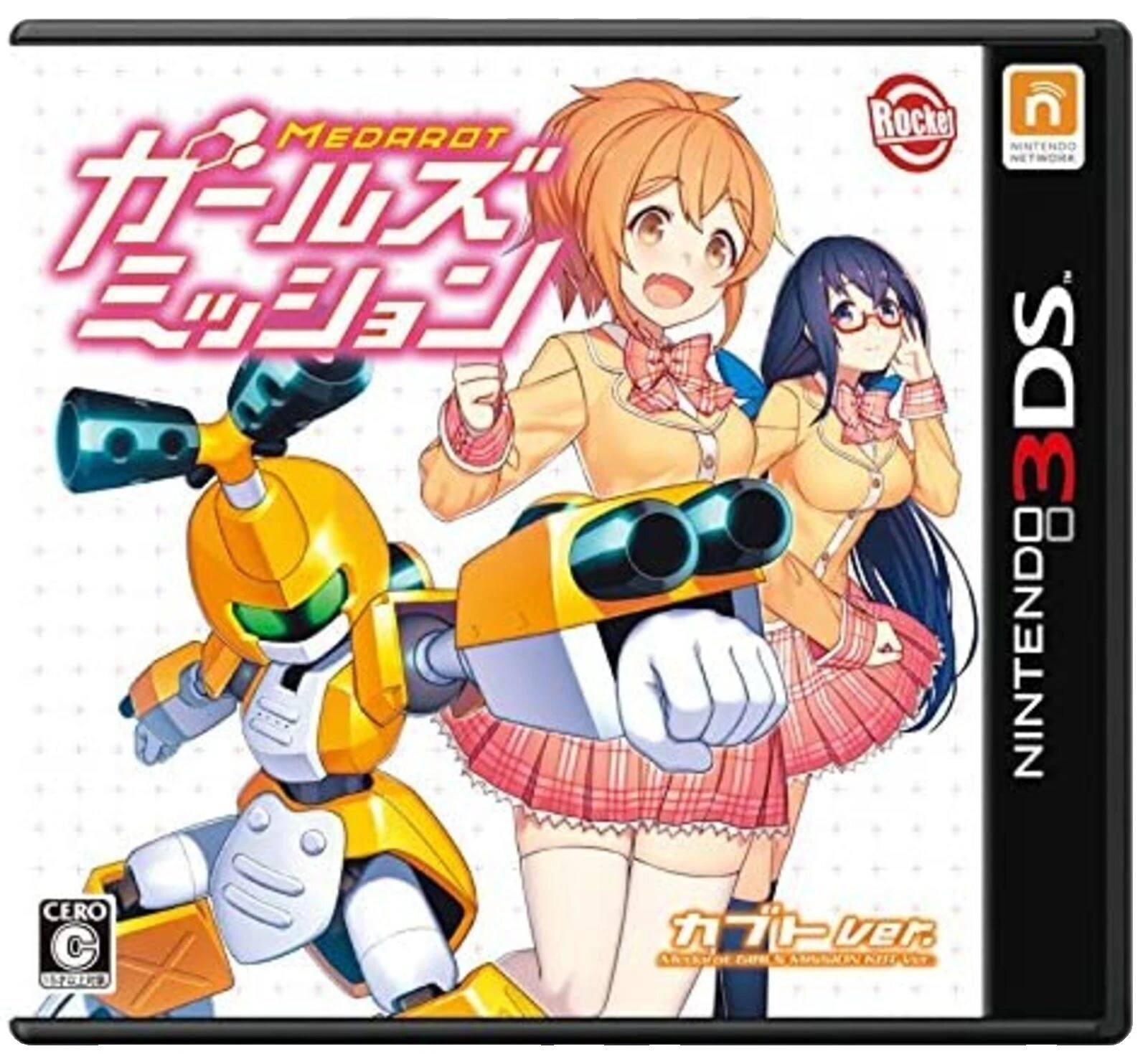 Adventure Nintendo 3DS NTSC-J (Japan) Video Games