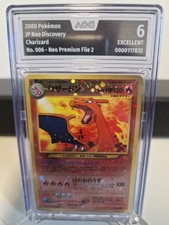 2000 Pokémon Charizard JP Neo Discovery AOG 6 Neo Premium File 2