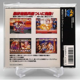 [ NGCD ] CHOUJIN GAKUEN GOWCAIZER - Anime 2D Fighter - SNK Neo Geo CD - JAPAN