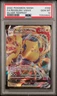 2022 POKEMON TCG Fa #058 PSA 10 REGIELEKI VMAX SILVER TEMPEST SWSH