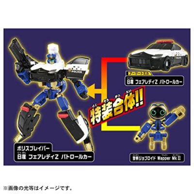Tomica Job Labor Gigantopolis Braver KOBAN Armor DX Set Mini Car