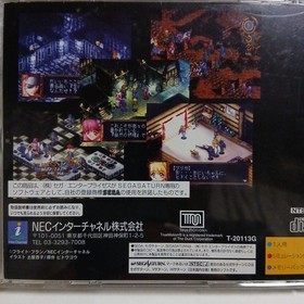 Black Matrix Sega Saturn Software Retro JPN Vintage Limiited Edition Rare Video