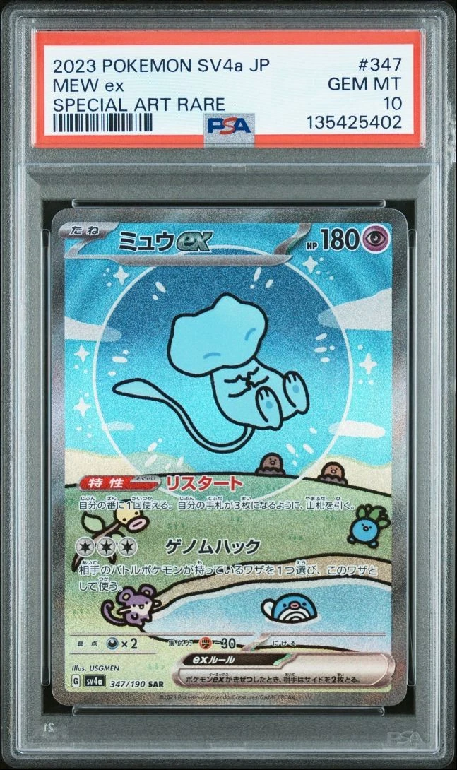 Mew Pokémon TCG Professional Sports Authenticator (PSA) Grade 10