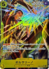 Borsalino [Alternate Art] EB04-058 Prices | One Piece Japanese