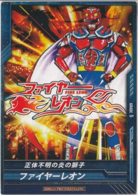 Fire Leon 2014 Bushiroad King of Pro Wrestling Promo #PR-051