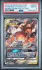 2019 Pokemon Black Star Promo #SM201 Full Art Reshiram & Charizard GX PSA 8