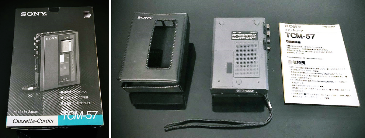 Continental Edison MC 8026 Cassette Player Recorder Tape + Test OK! no