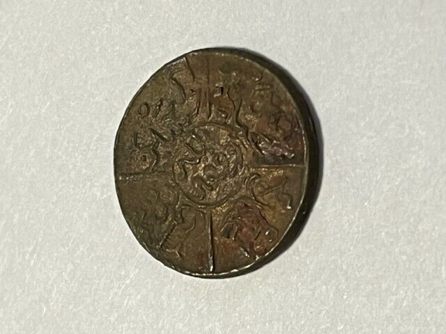 1334/Year 5 Saudi Arabia/Hejaz 1/4 Qirsh/Mecca Coin Hussein Ben