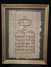 Ten Commandments in Hebrew hand painted on Papyrus Vintage.
