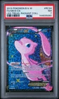 🔥MEW EX Full Art Holo RC24/RC25 Legendary Treasures PSA 7 2013 Pokemon TCG