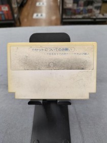 TOWA CHIKI Famicom Soft Elnark's Treasures Used