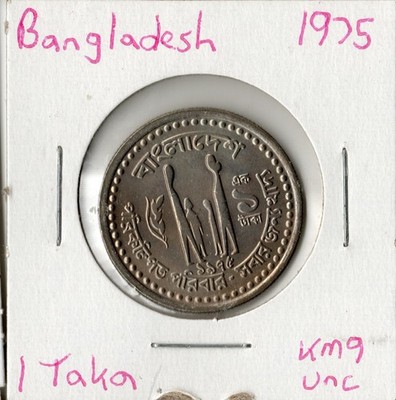 Coin Bangladesh 1 Taka 1975 KM9