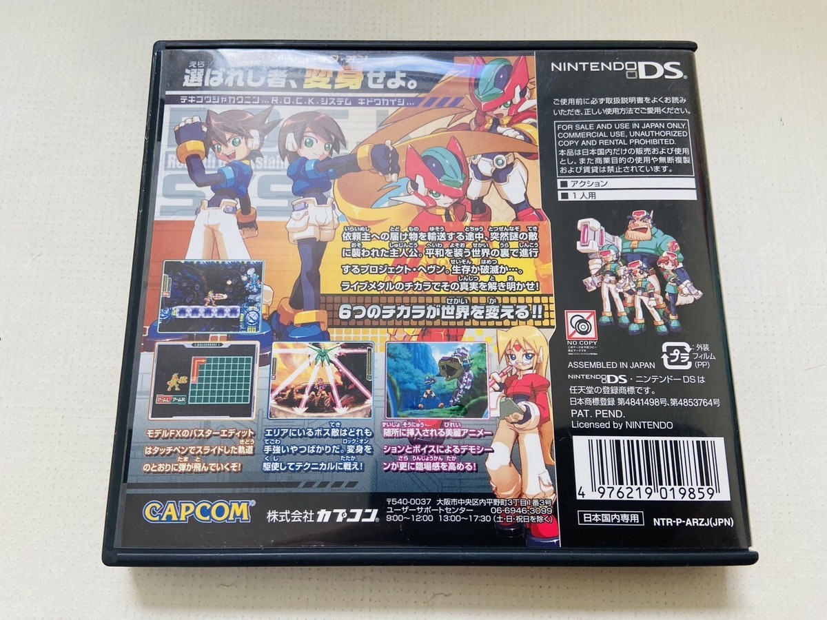 Nintendo DS NDS Mega man ZX Advent Zero Collection Japanese Game