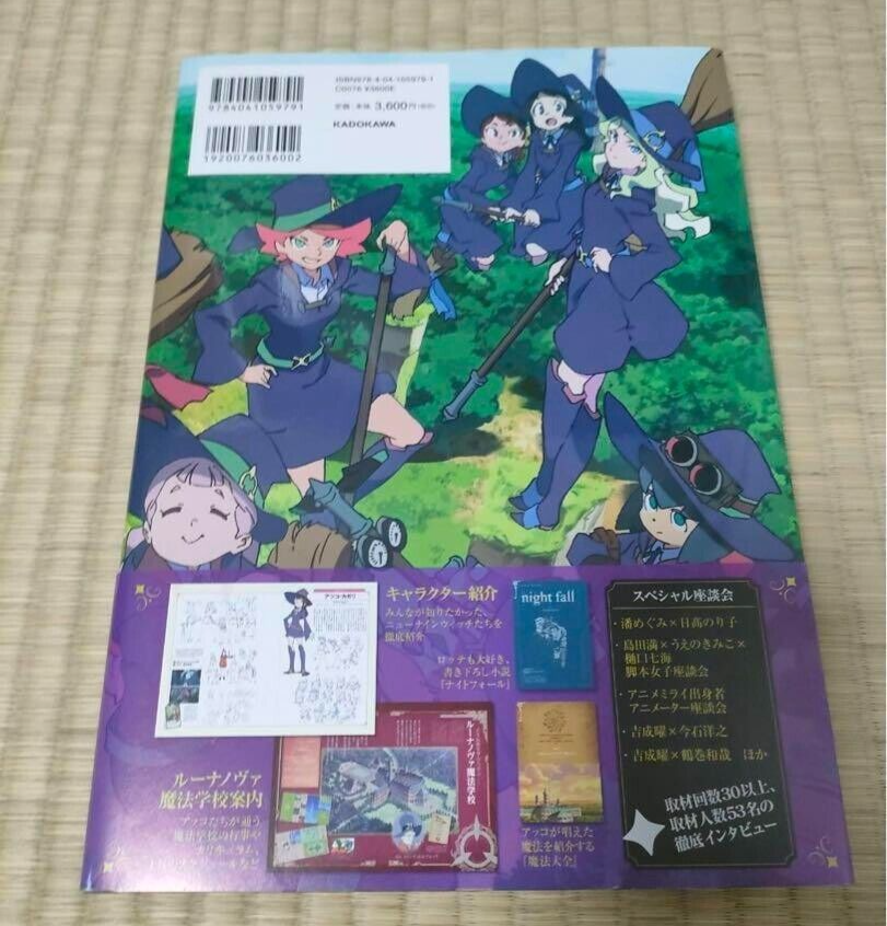Little Witch Academia Chronicle TV Animation Fan Book Yoh
