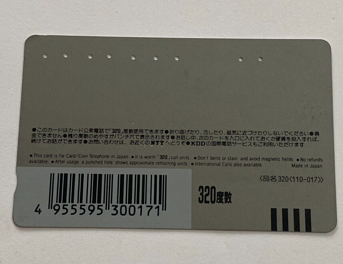 サクラ No.1 NTT KDD Telephone Cards japanese japan NTT very rare | eBay