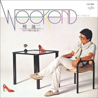 Dan - Weekend - Vinyl Record Sin - G3Z