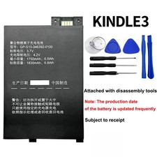 Battery S11GTSF01A 170-1032-00 For Amazon Kindle 3 Keyboard D00901 III